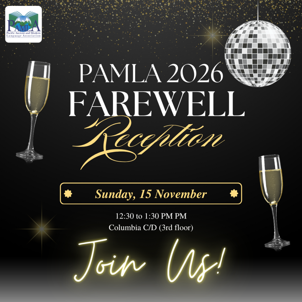 PAMLA 2026 Farewell Reception
